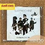 รวม เพลง slot machine ทุก อัลบั้ม